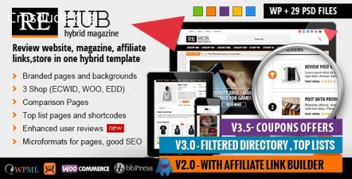 REHub v3.9.1 – Directory, Shop, Coupon, Affiliate Theme Download Free